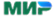 Мир
